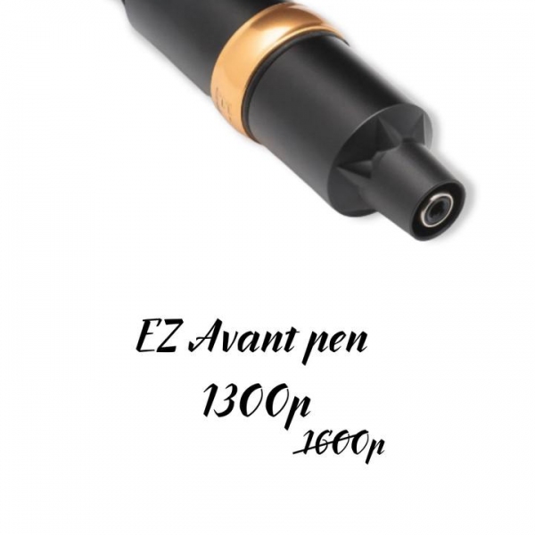 EZ Avant pen - 1100.00p